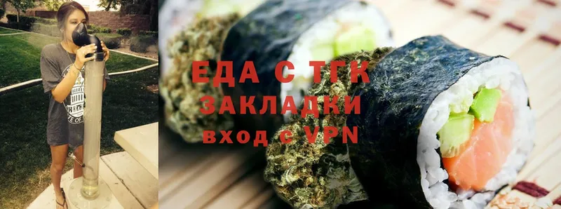 Canna-Cookies марихуана  хочу наркоту  Чехов 