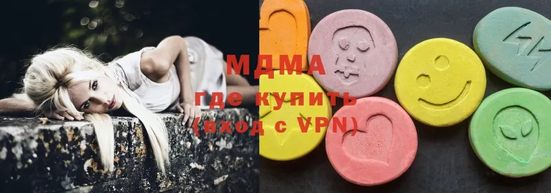 MDMA кристаллы  OMG рабочий сайт  Чехов 